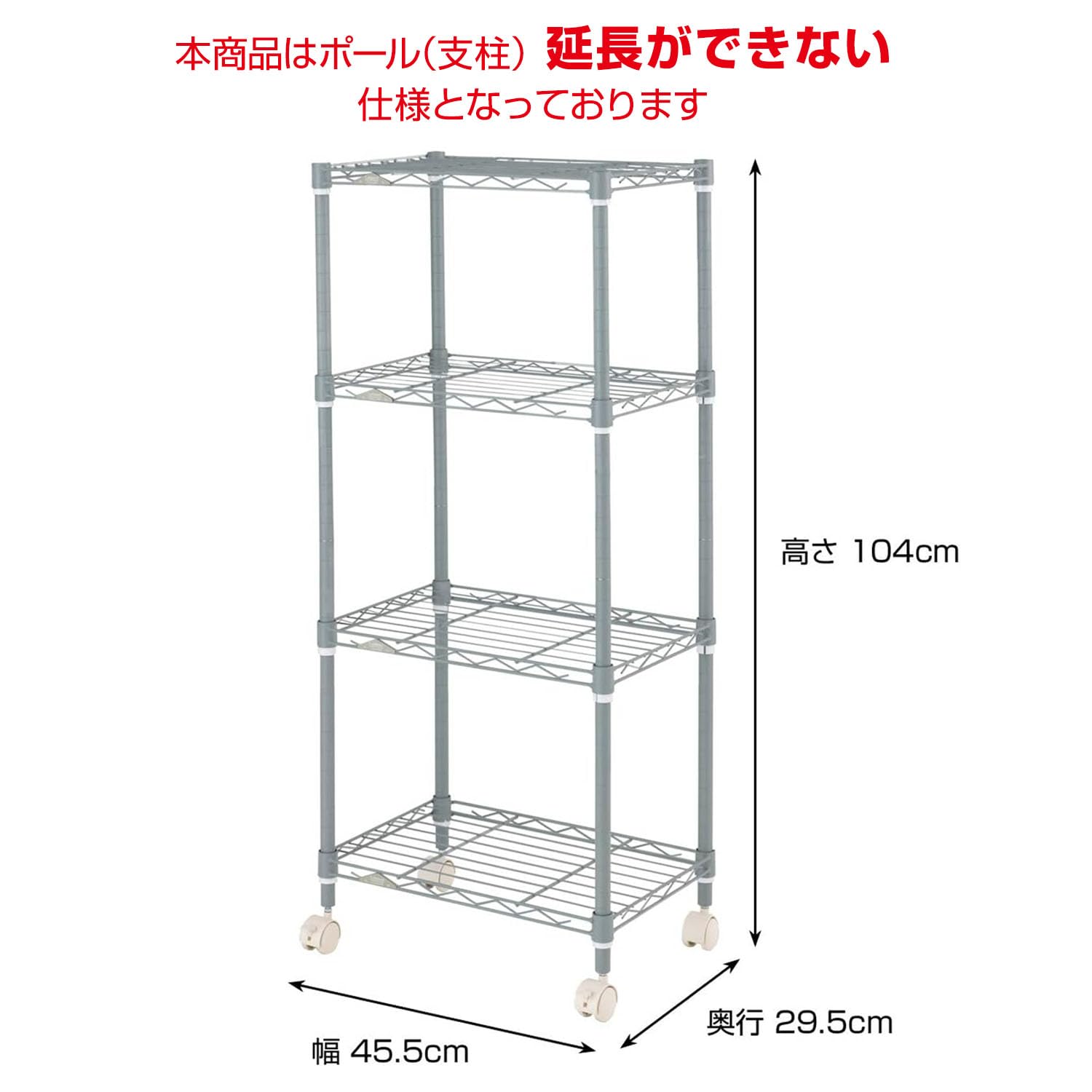 Amazon.co.jp: ドウシシャ ルミナス カラーラック 白 ホワイト 4段 幅
